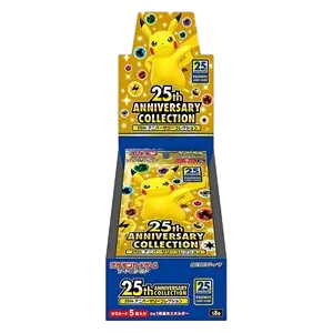 Display s8a - 25th Anniversary Collection Ma boutique