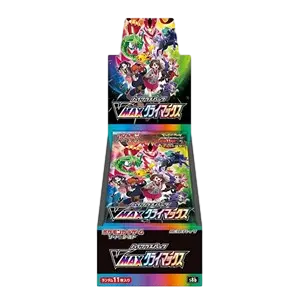 Display s8b - VMAX Climax Ma boutique