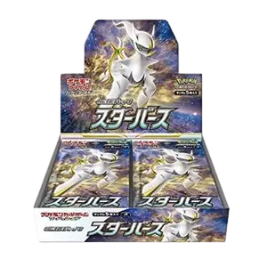 Display s9 - Star Birth Ma boutique