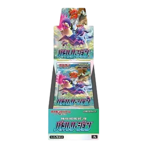 Display s9a - Battle Region Ma boutique