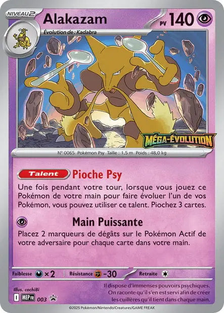 Alakazam 003 OSMO CARDS