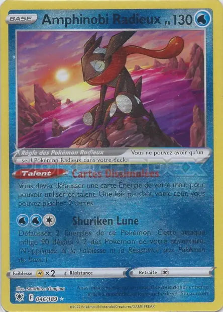 Amphinobi Radieux 46/189 OSMO CARDS
