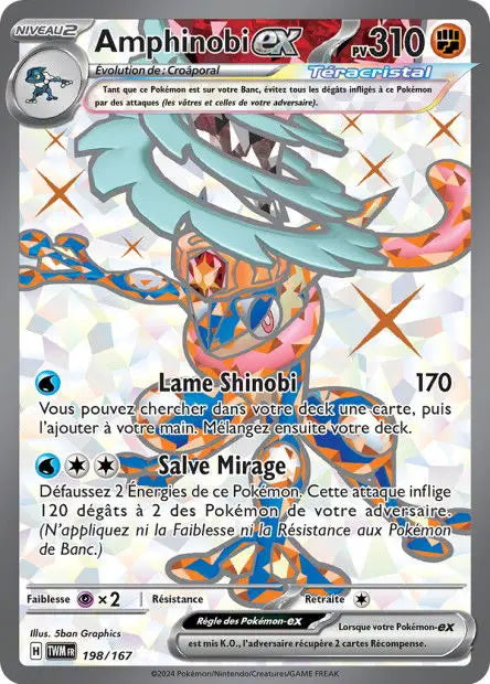 Amphinobi ex 198/167 OSMO CARDS