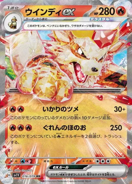 Arcanin ex 016/078 OSMO CARDS