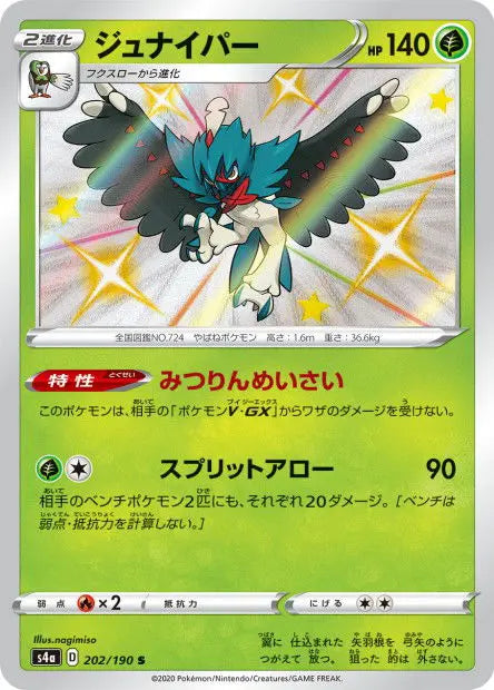 Archéduc 202/190 OSMO CARDS