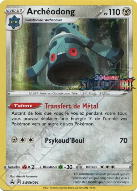 Archéodong SWSH091 OSMO CARDS
