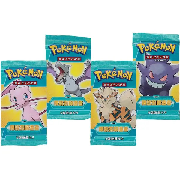 Art Set Boosters - Legend Maker Chinois OSMO CARDS