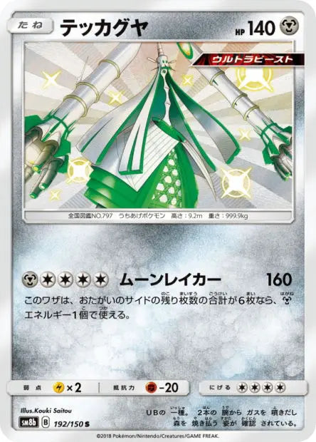 Bamboiselle 192/150 OSMO CARDS