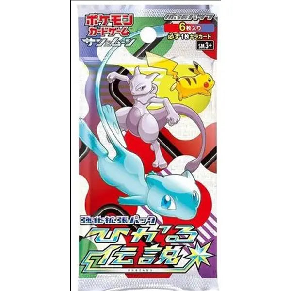 Booster sm3+ OSMO CARDS