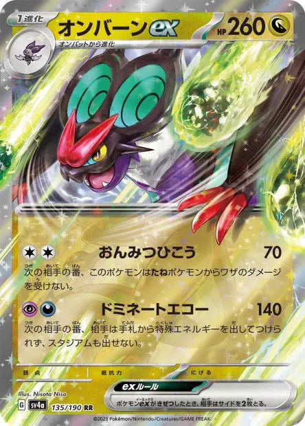 Bruyverne ex 135/190 OSMO CARDS