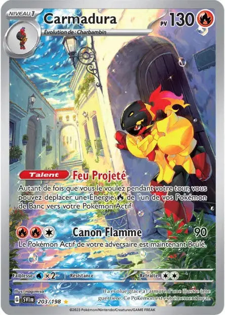 Carmadura 203/198 OSMO CARDS