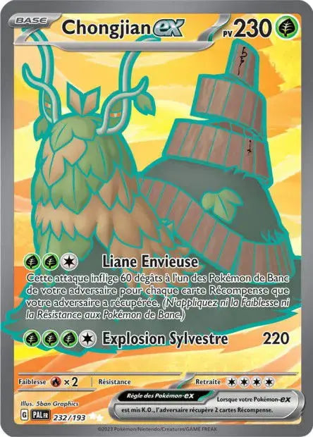 Chongjian ex 232/193 OSMO CARDS