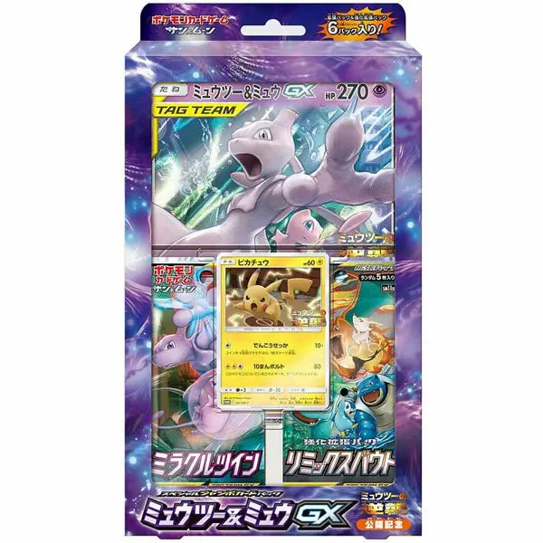 Coffret Tag Team Mewtwo Gx OSMO CARDS