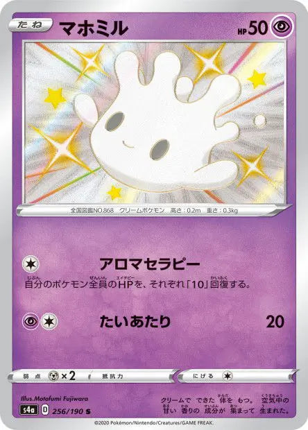 Crèmy 256/190 OSMO CARDS