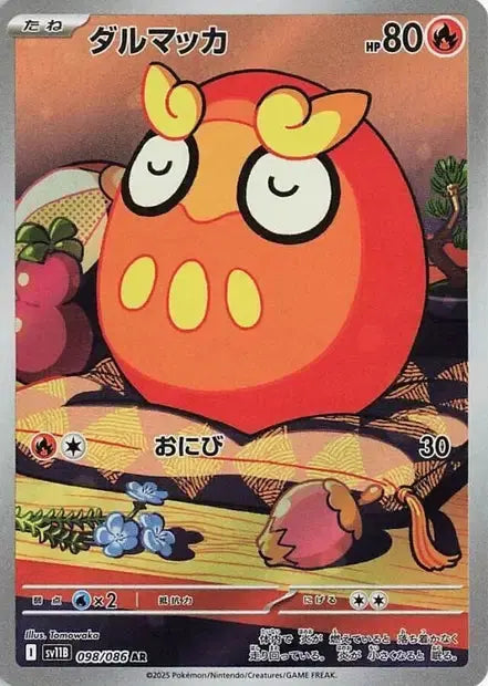 Darumarond 98/86 OSMO CARDS