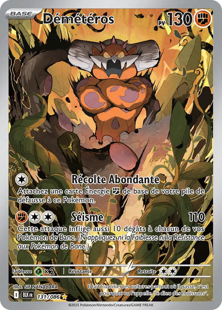 Démétéros 131/86 OSMO CARDS