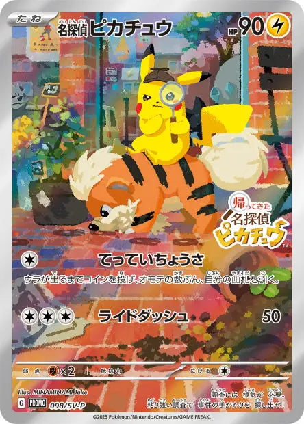 Détective Pikachu 98/SV-P OSMO CARDS