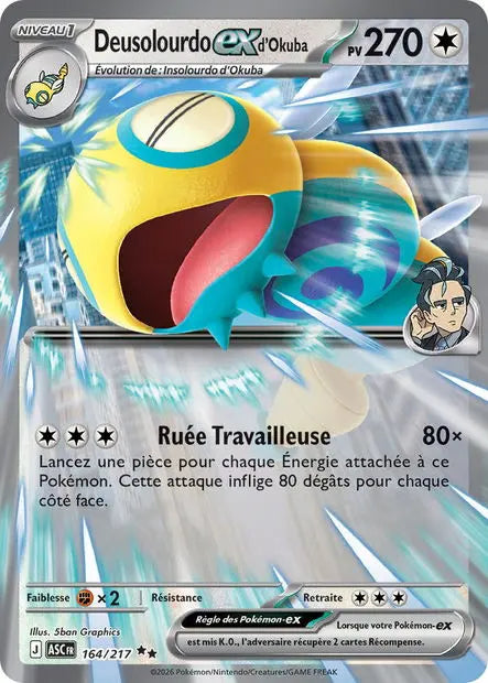 Deusolourdo ex d'Okuba 164/217 OSMO CARDS