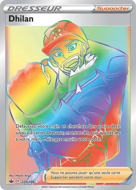 Dhilan 220/198 OSMO CARDS