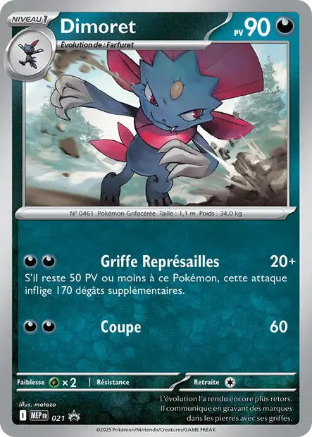 Dimoret 021 OSMO CARDS
