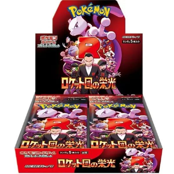 Display SV10 - Glory Team Rocket POKECOLLECTIF