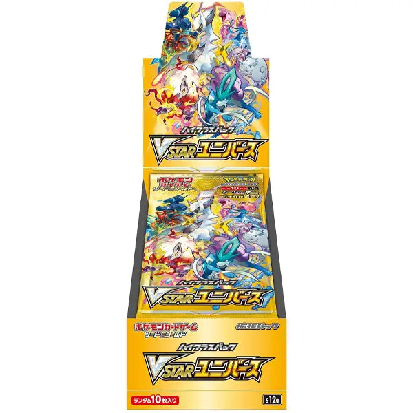 Display s12a - VSTAR Universe OSMO CARDS