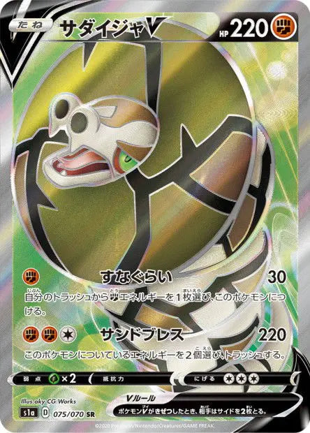 Dunaconda-V 075/070 OSMO CARDS
