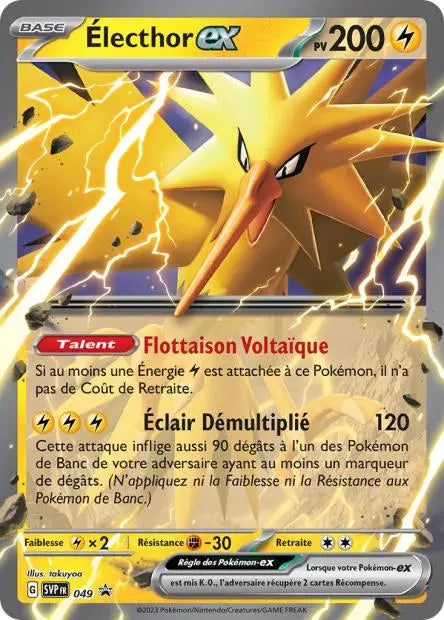 Électhor ex 049 OSMO CARDS