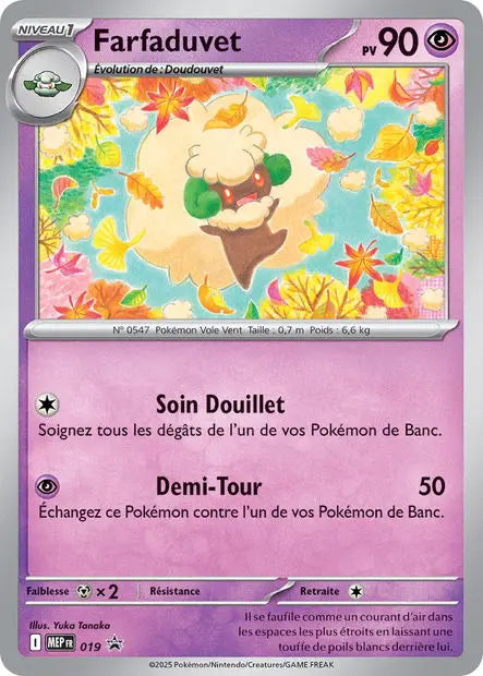 Farfaduvet 019 OSMO CARDS
