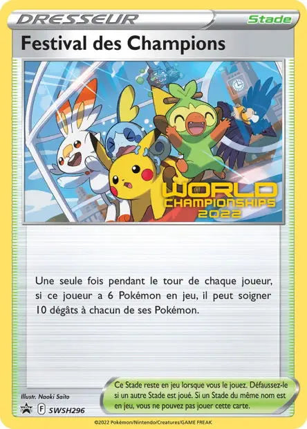 Festival des Champions SWSH296 OSMO CARDS