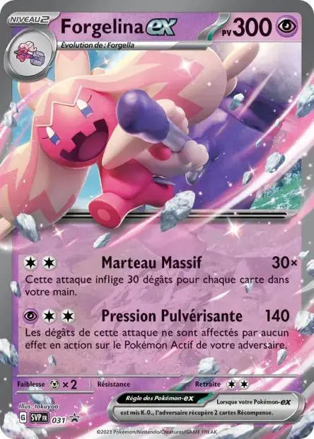 Forgelina ex 031 OSMO CARDS