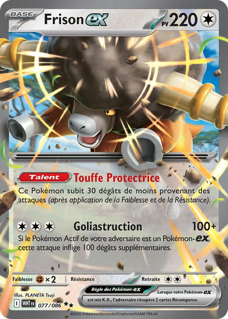 Frison ex 77/86 OSMO CARDS