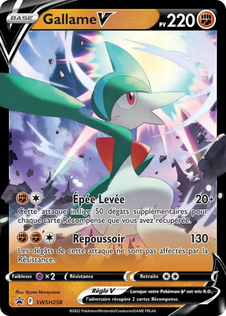 Gallame-V SWSH258 OSMO CARDS