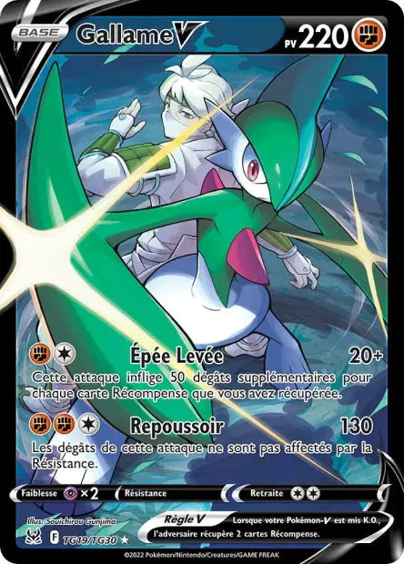 Gallame-V TG19 OSMO CARDS
