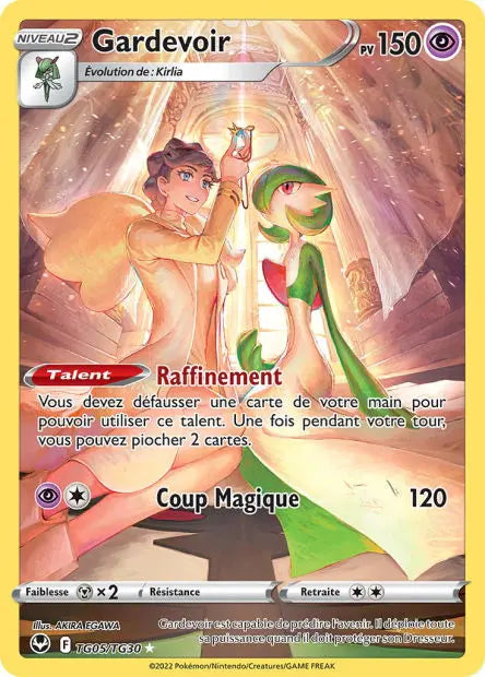 Gardevoir TG05 OSMO CARDS