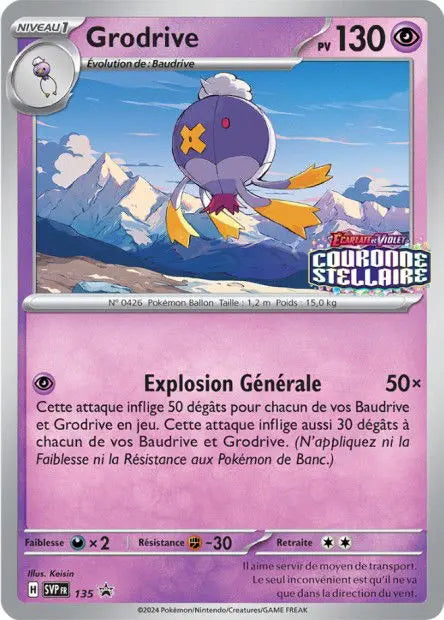 Grodrive 135 OSMO CARDS