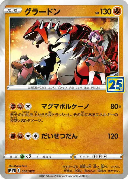 Groudon 006/028 OSMO CARDS