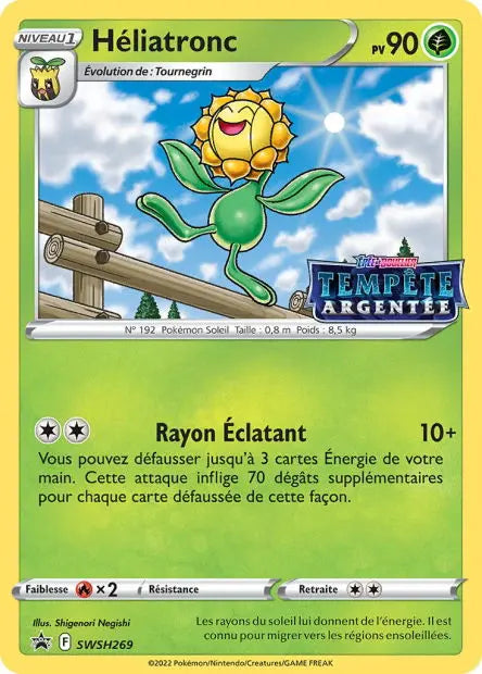 Héliatronc SWSH269 OSMO CARDS