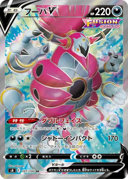 Hoopa-V 107/100 OSMO CARDS