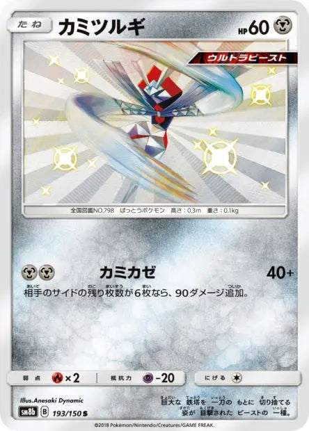 Katagami 193/150 OSMO CARDS