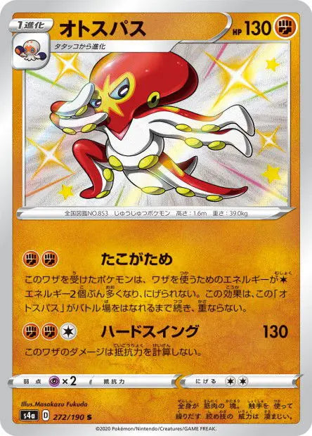 Krakos 272/190 OSMO CARDS