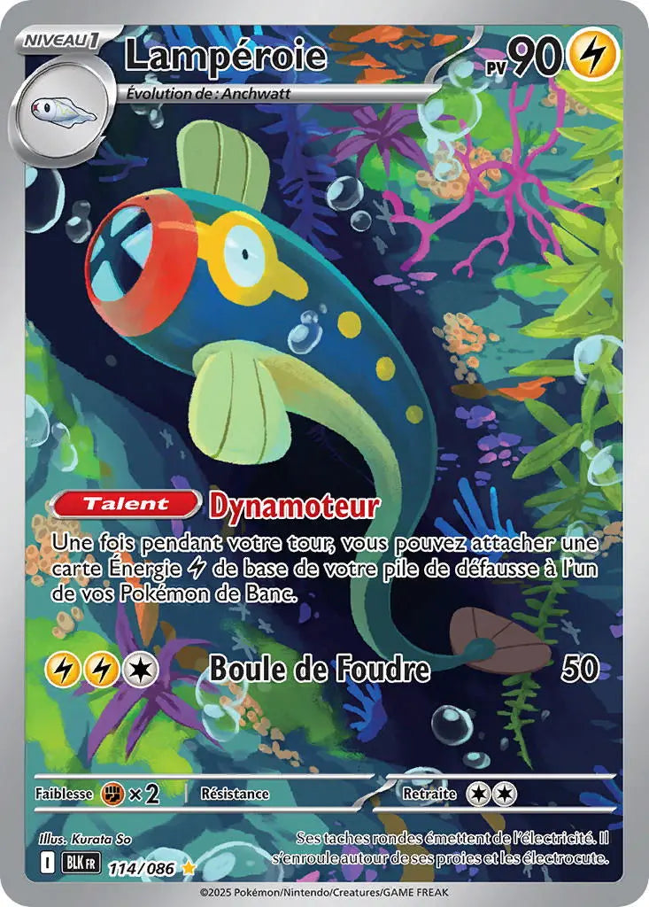 Lampéroie 114/86 OSMO CARDS