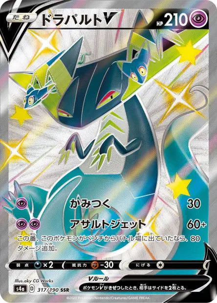 Lanssorien-V 317/190 OSMO CARDS