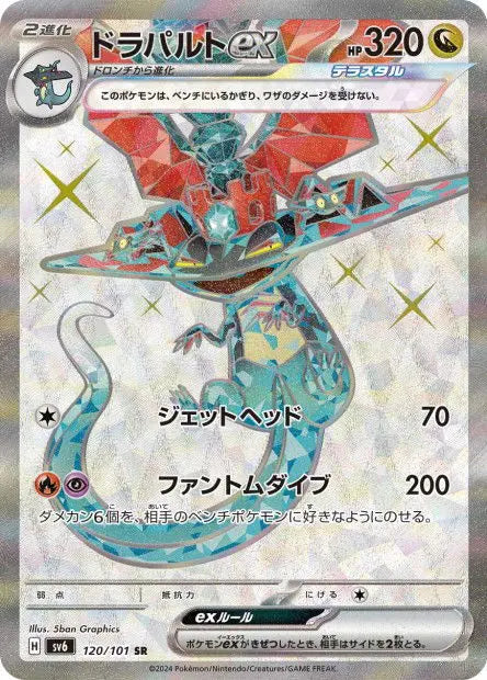 Lanssorien ex 120/101 OSMO CARDS