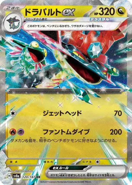 Lanssorien ex 120/187 OSMO CARDS