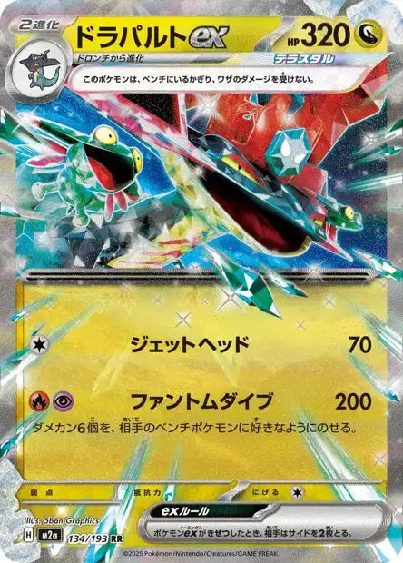 Lanssorien ex 134/193 OSMO CARDS