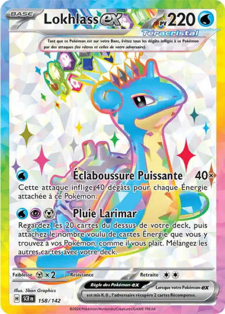 Lokhlass ex 158/142 OSMO CARDS