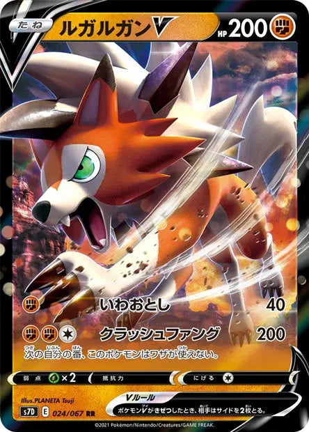 Lougaroc-V 024/067 OSMO CARDS