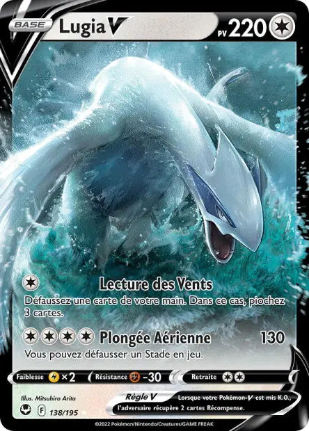 Lugia-V 138/195 OSMO CARDS