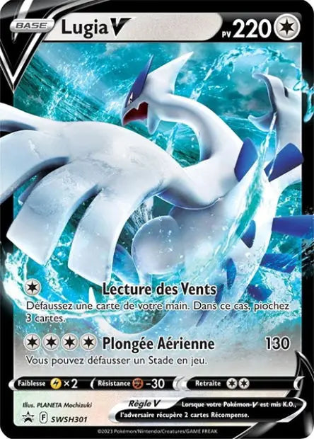 Lugia-V SWSH301 OSMO CARDS
